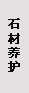提拉式洗碗機(jī)