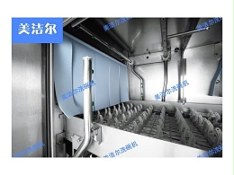 青島商用洗碗機廠家「美潔爾」，不一樣的技術(shù)