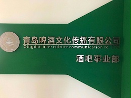 企業(yè)、銀行里的這些明星同款你Get到了嗎？