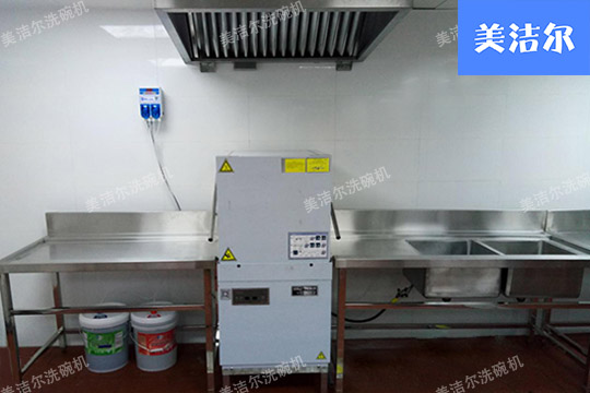 餐飲洗碗機(jī)