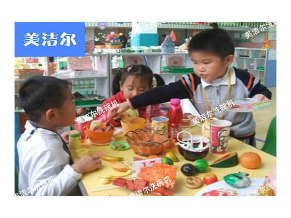 美潔爾-幼兒園大型洗碗機(jī)，讓干凈的餐盤伴隨孩子成長