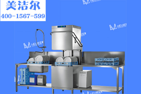 餐廳洗碗機(jī)