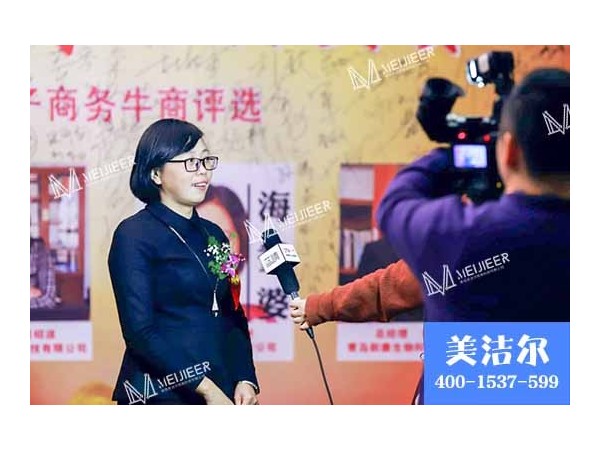 「美潔爾」攜全自動洗碗機參選全國十大牛商，展現(xiàn)科技力量?