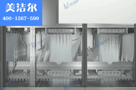 大型洗碗機(jī)
