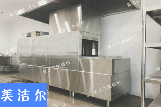 大型洗碗機(jī)