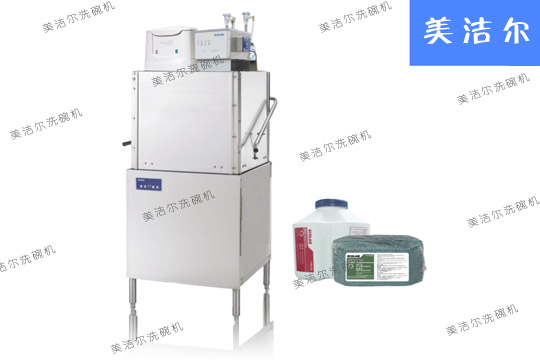 洗碗機(jī)租賃