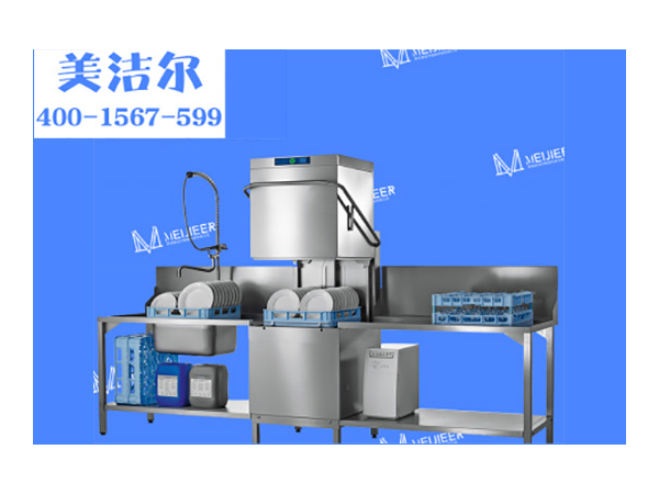 洗碗機價格