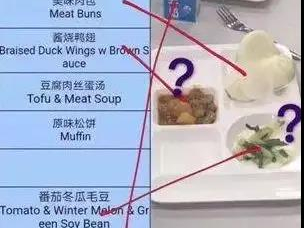 剛剛發生！交著十萬的學費，吃著發霉的食物！