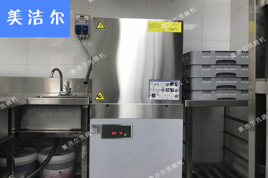 商用洗碗機(jī)