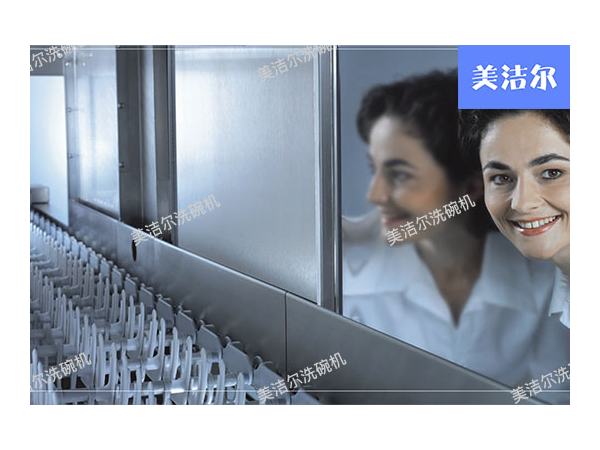 大型洗碗機生產廠家-美潔爾，技術更多衛生保障