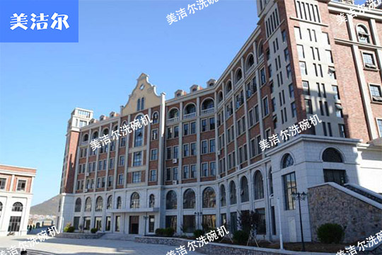 大型洗碗機(jī)