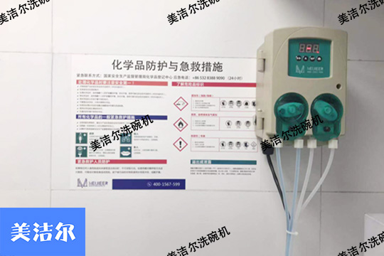 提拉式洗碗機(jī)