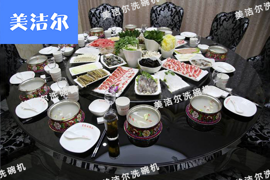 火鍋店洗碗機(jī)