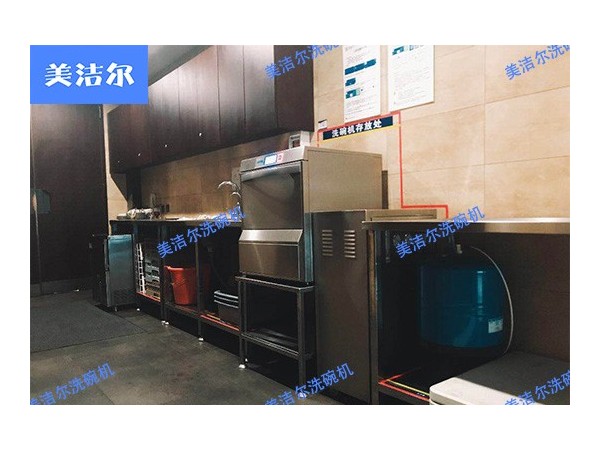 美潔爾巡檢|餐飲商用洗碗機，節假日也無需擔心！