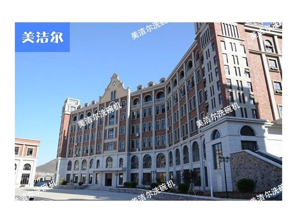 美潔爾學校食堂洗碗機，預祝學子如愿所歸