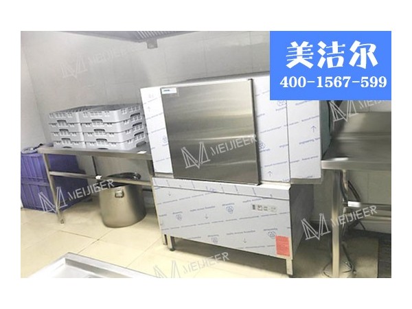 「美潔爾」大型全自動通道式洗碗機生產(chǎn)廠家
