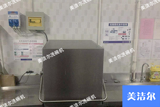 提拉式洗碗機(jī)