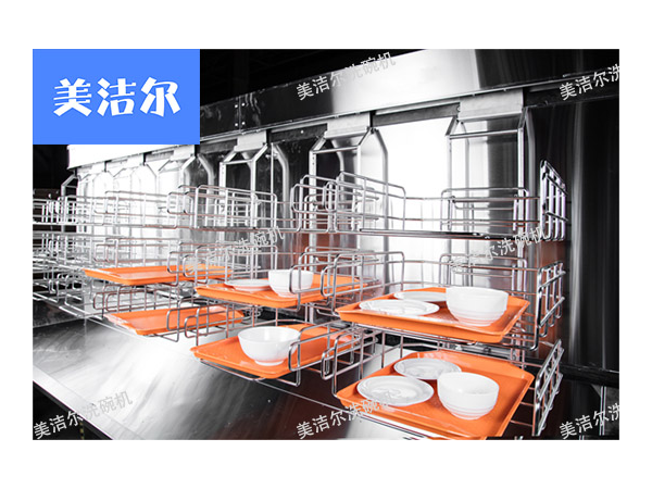 商用多功能洗碗機(jī)廠家美潔爾，讓餐廳運(yùn)轉(zhuǎn)飛起來