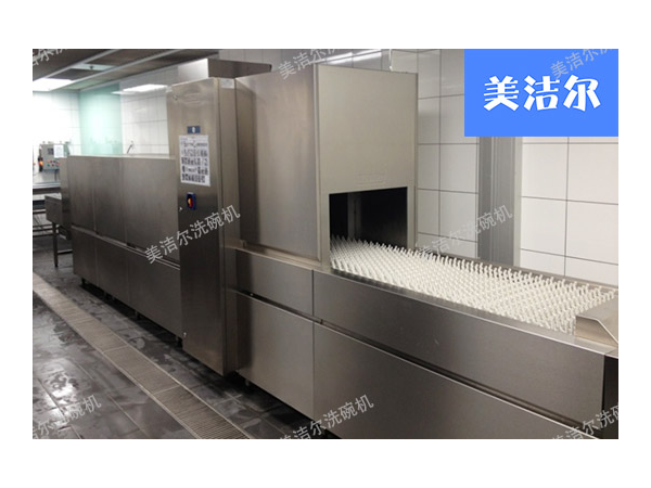 「美潔爾」大型餐廳自動(dòng)洗碗機(jī)，餐具清洗方案