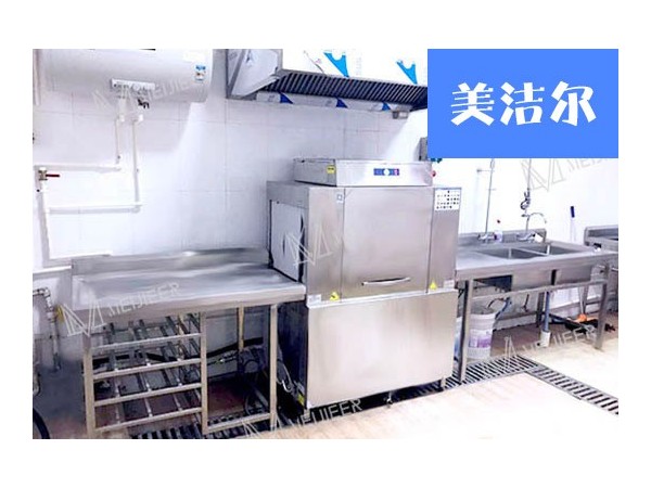 「美潔爾」告訴您，是什么左右著食堂洗碗機的價格