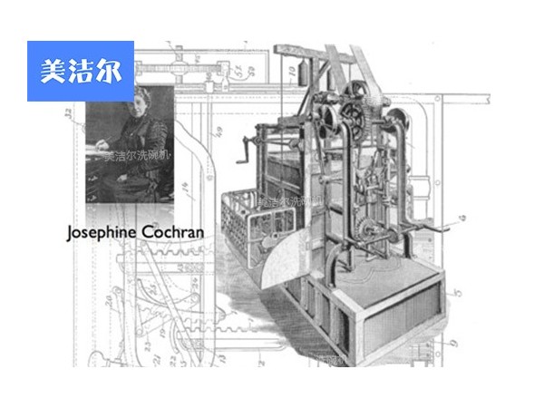 世界上第一臺商用洗碗機，原來是她發明的