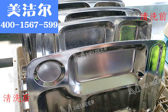工廠食堂洗碗機