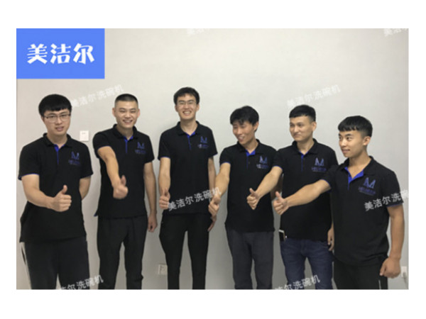 厲害了！美潔爾酒店洗碗機(jī)服務(wù)千家餐飲，年夜飯零投訴