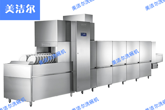 大型洗碗機(jī)