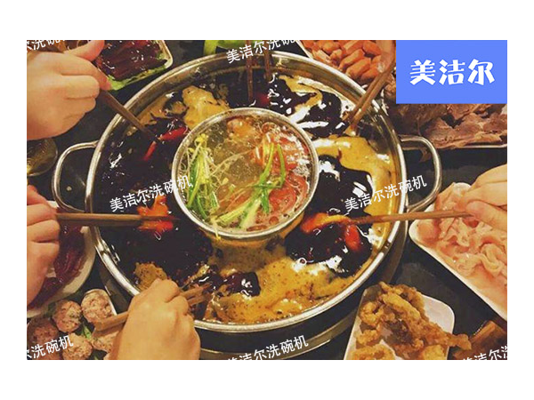 大型火鍋店全自動洗碗機商用,火鍋店也能用！