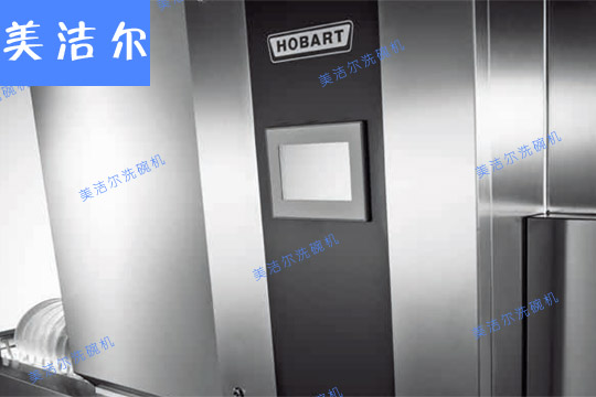 大型洗碗機(jī)