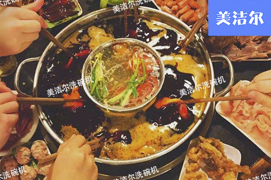 火鍋店洗碗機(jī)