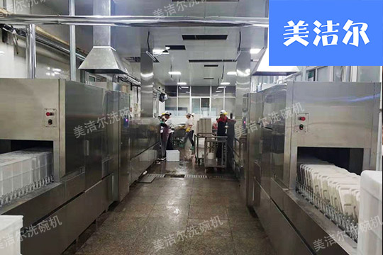 大型洗碗機(jī)