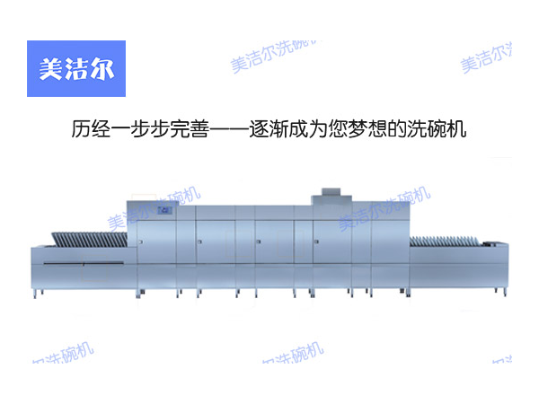 越來越多學(xué)校洗碗機(jī)供應(yīng)商與美潔爾合作的原因竟然是