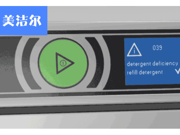 大型食堂配什么洗碗機？當然是「美潔爾」智能全自動的