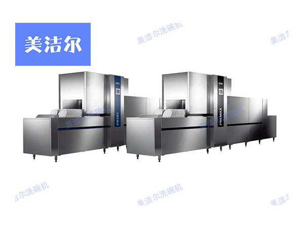 大型洗碗機流水線,美潔爾讓洗碗間工作簡單化、合理化