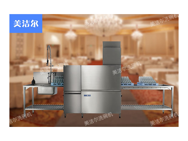 「美潔爾」餐廳專(zhuān)用洗碗機(jī)，讓小空間也有大洗滌量