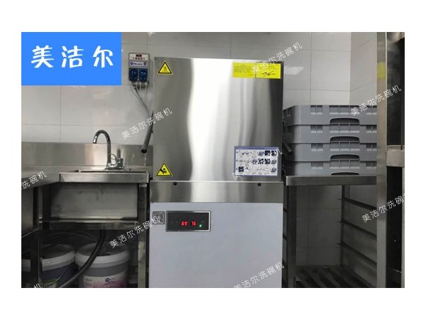 企事業(yè)單位餐廳洗碗機(jī)怎么選擇？需牢牢把握這幾點(diǎn)
