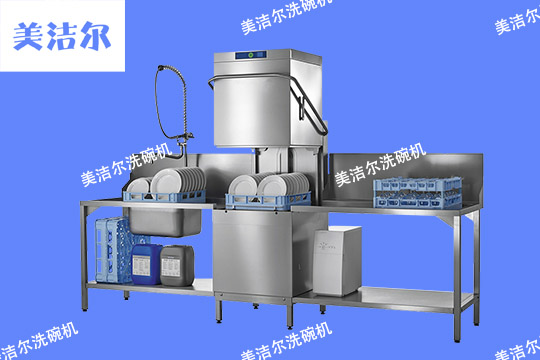 美潔爾餐廳洗碗機(jī)租賃