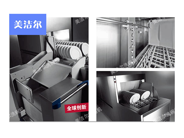 「美潔爾」飯?zhí)么笮拖赐霗C(jī)，化繁為簡(jiǎn)，洗消二合一