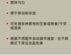 火鍋店專用電動(dòng)切菜攪拌機(jī)使用