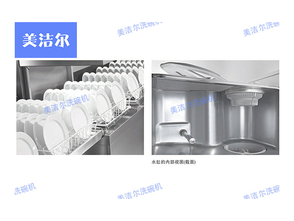 商用洗碗機廠家美潔爾|黑科技成就好產品，創造好口碑