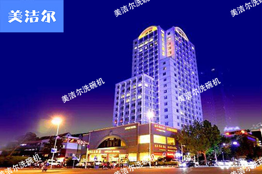 酒店洗碗機(jī)