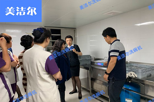 酒店洗碗機(jī)